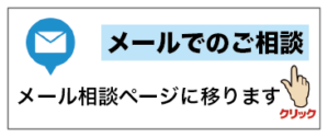 テキスト